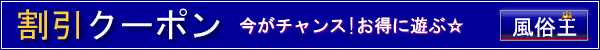 ブラックチェリーの割引クーポンタイトル画像